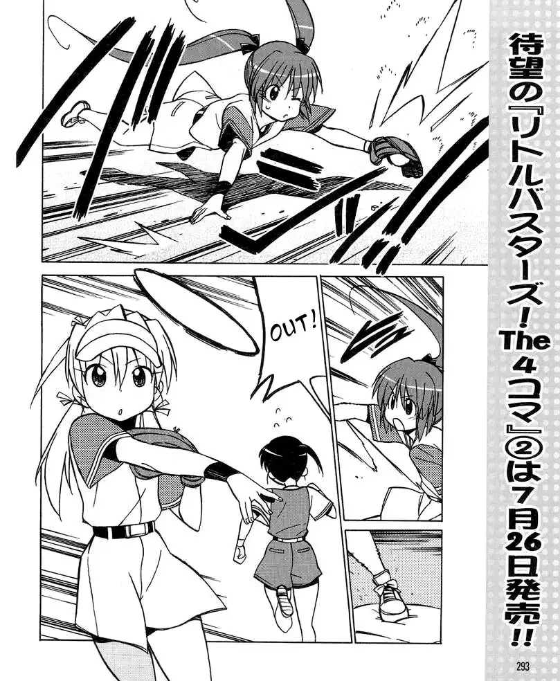 Little Busters! The 4-Koma Chapter 30 16